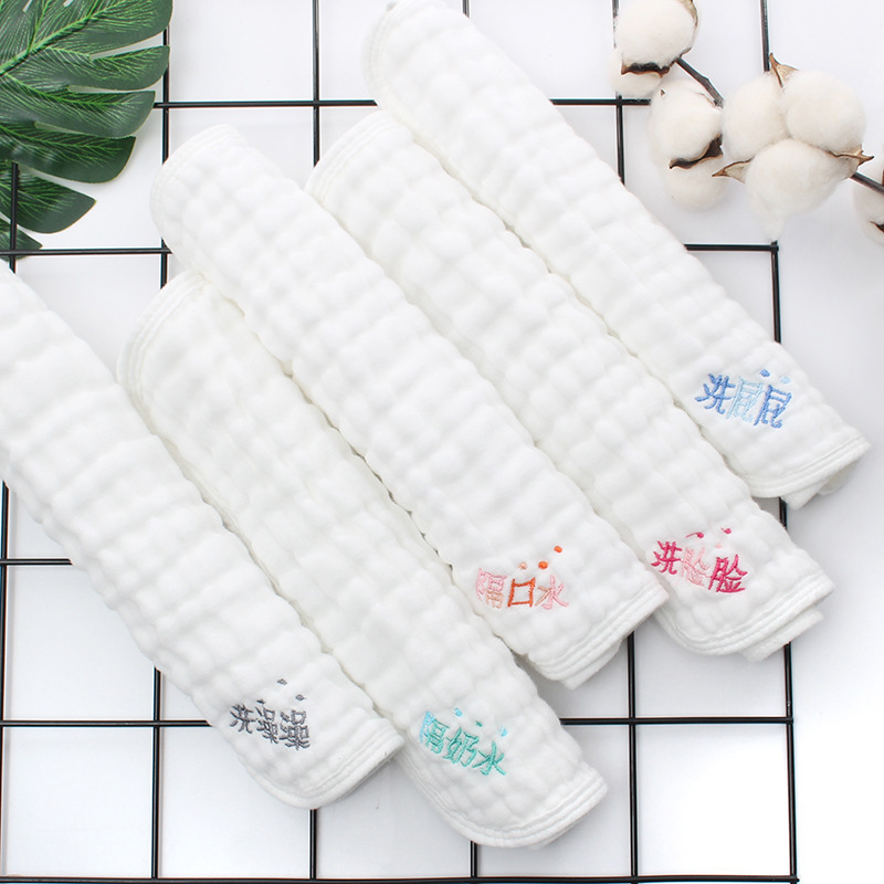 Serviette de bavoir en mousseline